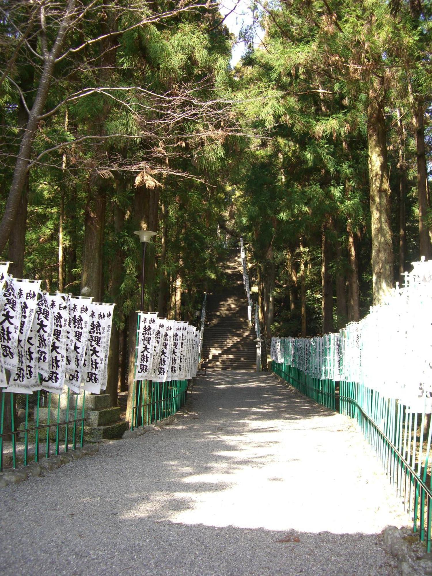 Отель Ashita No Mori Хонгу Экстерьер фото